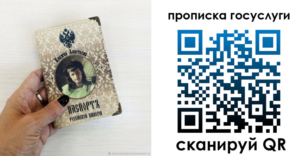 временная прописка в Новокубанске